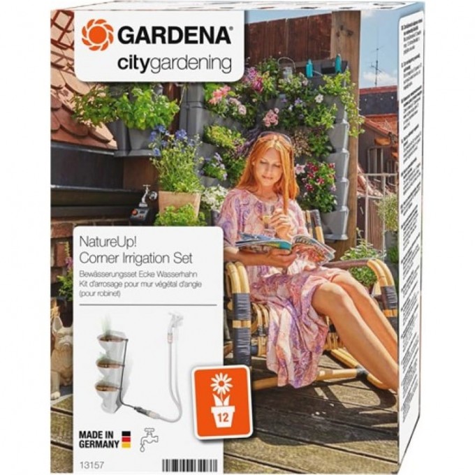 Комплект микрокапельного полива для вертикального садоводства GARDENA 13157-20.000.00