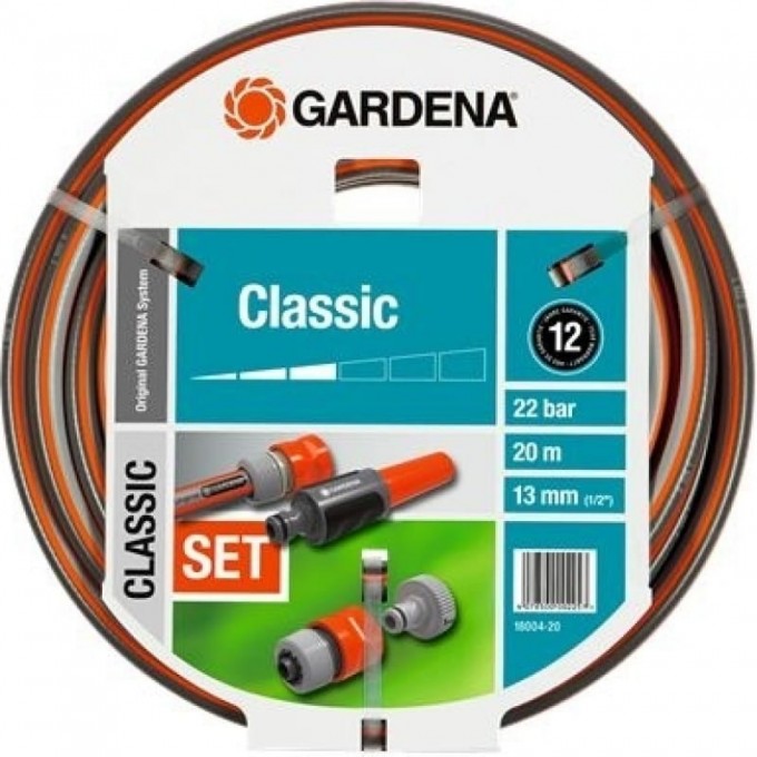 Шланг Classic 1/2", 20м с соединительными элементами GARDENA 18004-20.000.00