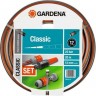 Шланг Classic 1/2", 20м с соединительными элементами GARDENA 18004-20.000.00