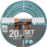 Шланг Classic 1/2", 20м с соединительными элементами GARDENA 18004-20.000.00