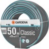 Шланг GARDENA CLASSIC 13 мм (1/2) 50 метров 18010-20.000.00
