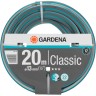 Шланг GARDENA CLASSIC 13 мм (1/2"), 20 м 18003-20.000.00