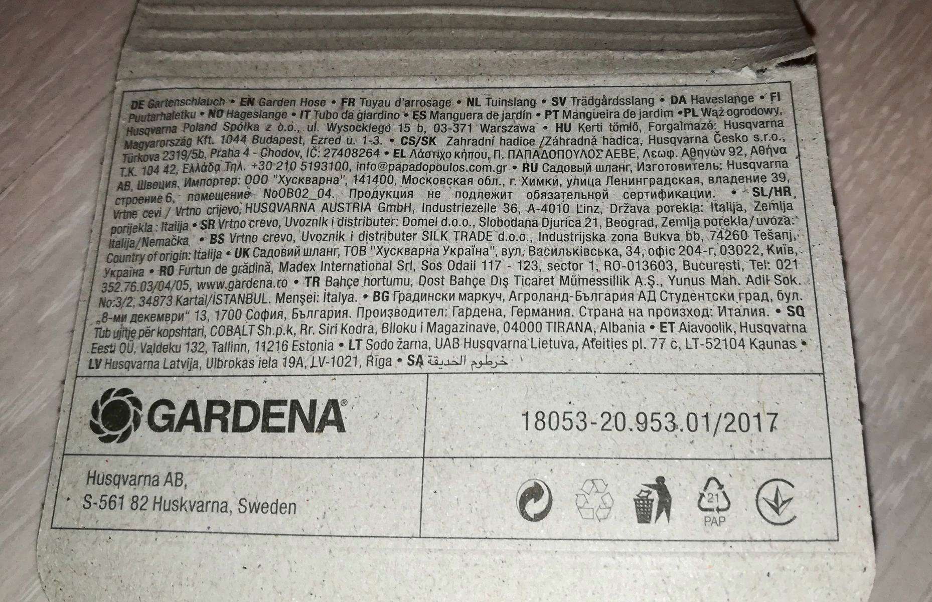 Обзор GARDENA FLEX 3/4". штанг из ПВХ длиной 25 метров